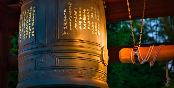京都的除夕之鐘