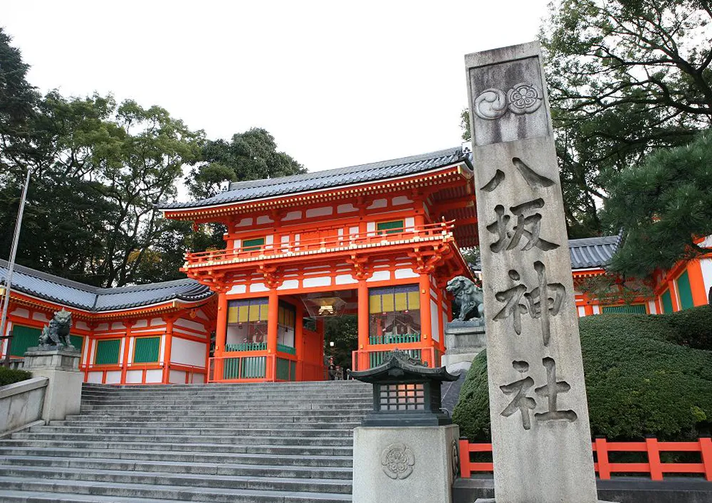 八坂神社/市營巴士約25分鐘