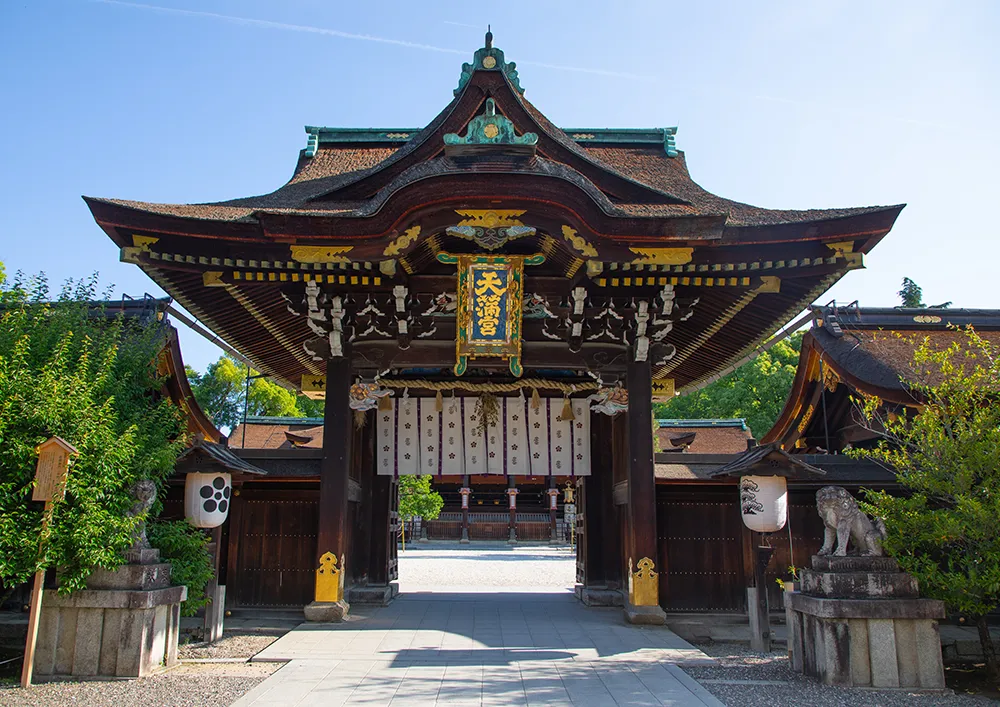 北野天滿宮/乘市營巴士約35分鐘