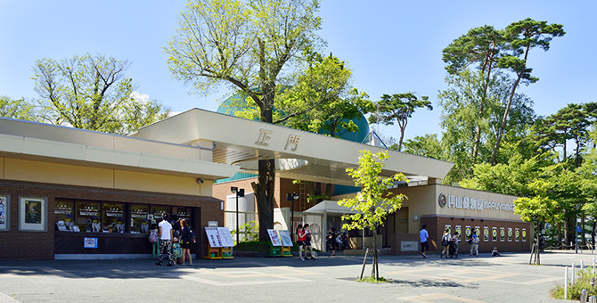 札幌圓山動物園